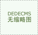 也进行举报赞扬